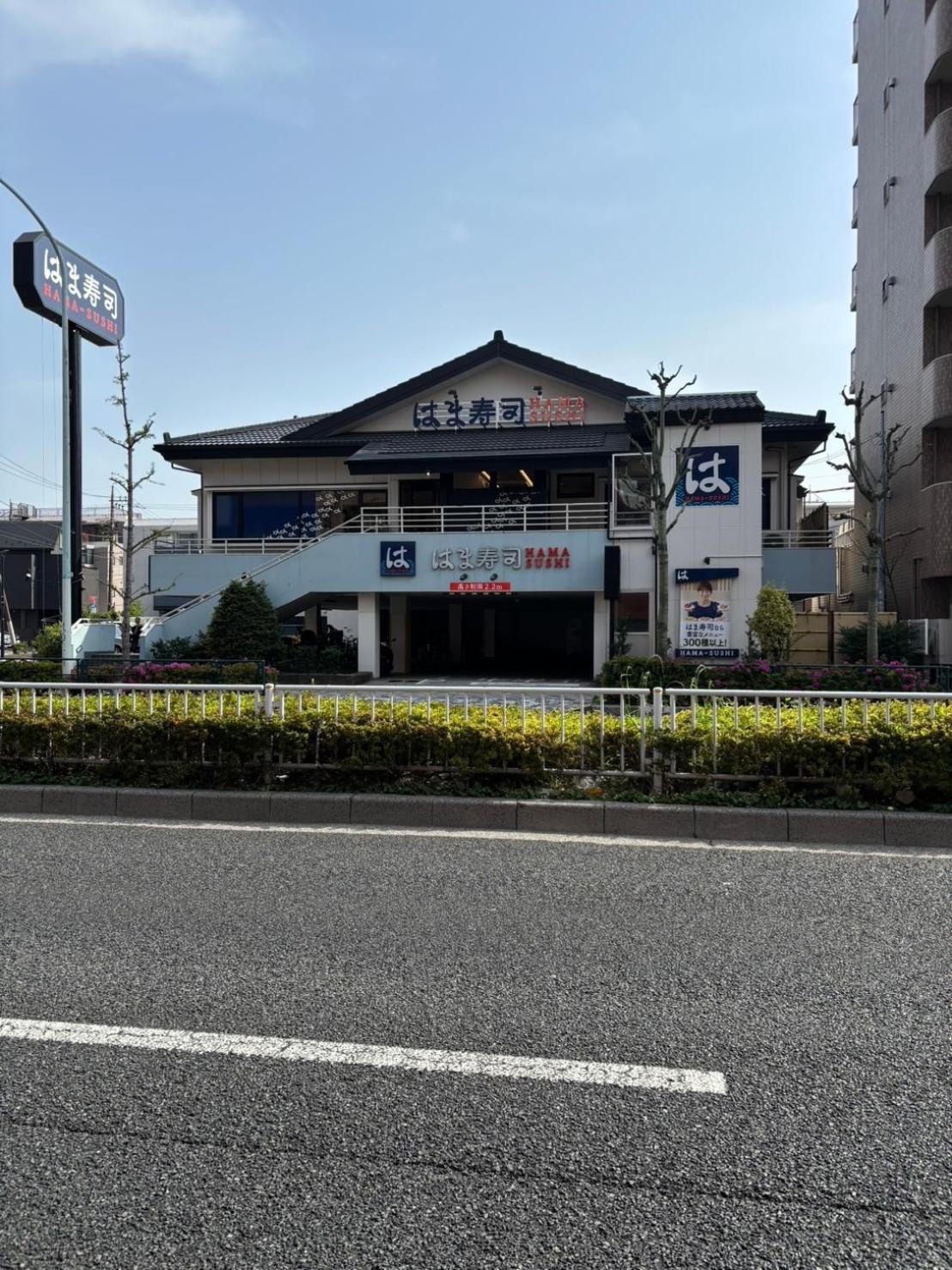 Maison Elegance Tokyo Eksteriør billede