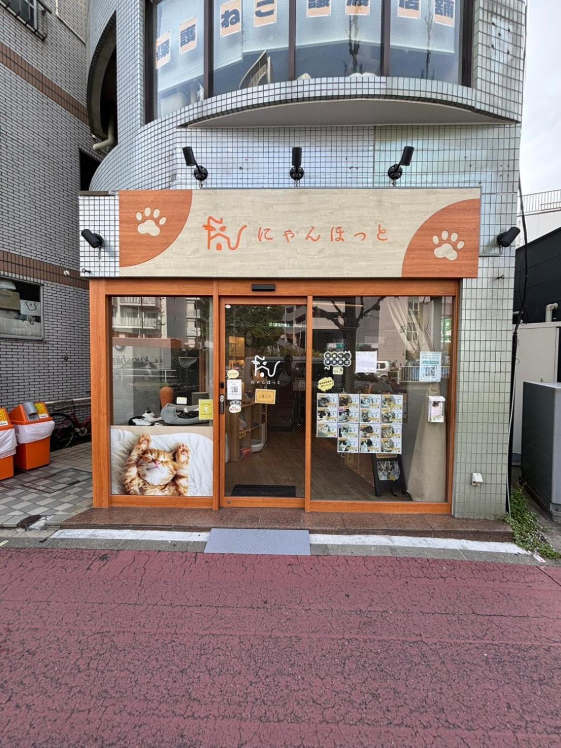 Maison Elegance Tokyo Eksteriør billede