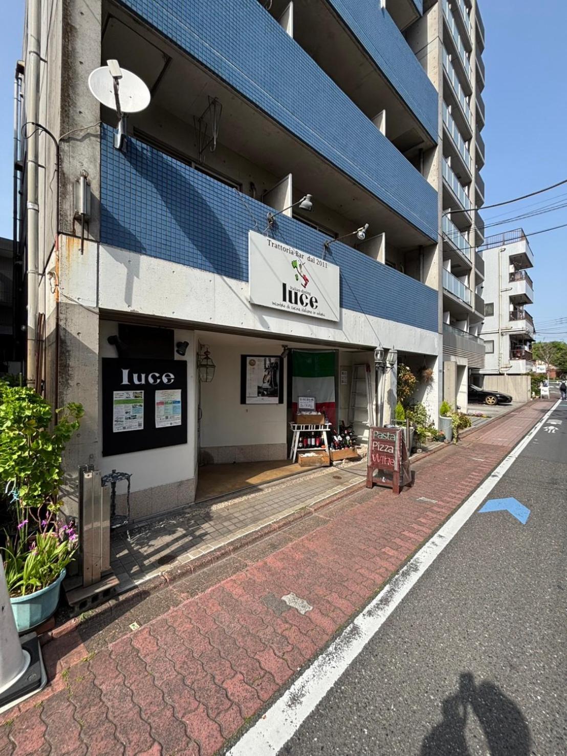 Maison Elegance Tokyo Eksteriør billede