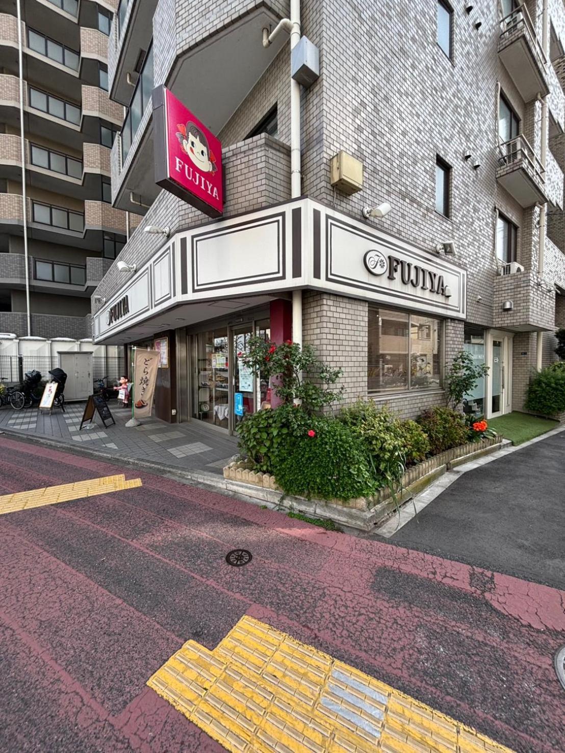 Maison Elegance Tokyo Eksteriør billede